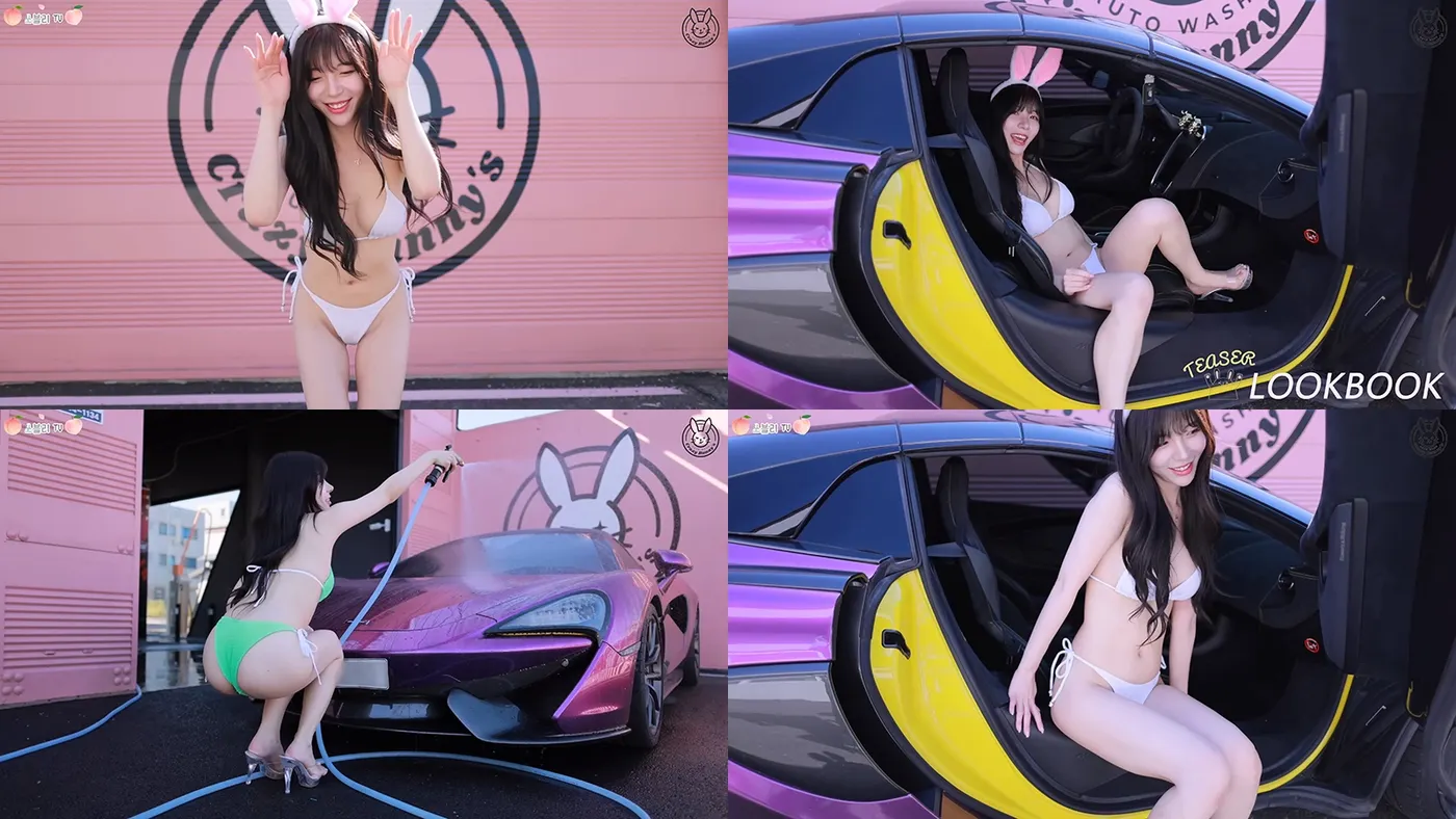 韩国小姐姐窈窕兔女郎比基尼洗车[1V/1.26G]