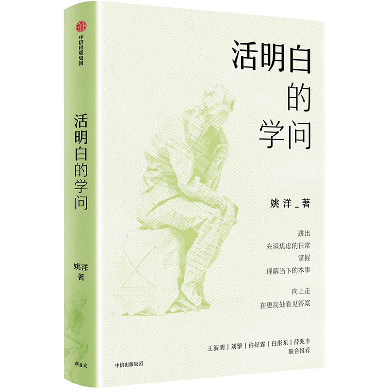 越努力，越觉得自己像个“工具人”？