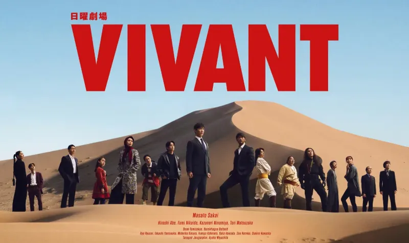 小岛秀夫跨界乱入 确定参演热播日剧《VIVANT》第二季
